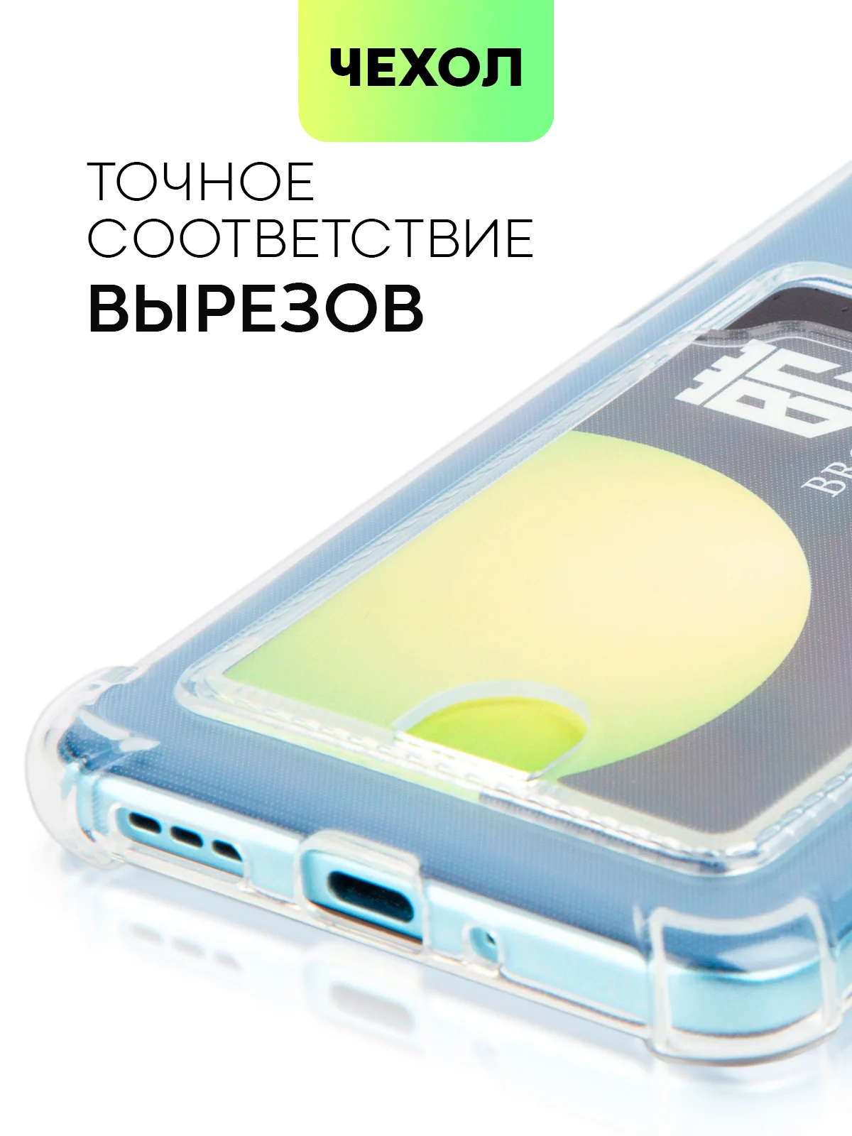 Молочный чехол для Xiaomi Redmi Note 12 5G/12 Pro 5G противоударный силиконовый BROSCORP прозрачный