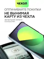 Молочный чехол для Xiaomi Redmi Note 12 5G/12 Pro 5G противоударный силиконовый BROSCORP прозрачный