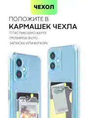 Молочный чехол для Xiaomi Redmi Note 12 5G/12 Pro 5G противоударный силиконовый BROSCORP прозрачный