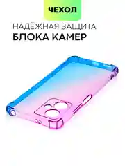 Фиолетовый чехол для Xiaomi Redmi Note 12 5G/12 Pro 5G противоударный силиконовый BROSCORP прозрачный