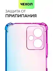 Фиолетовый чехол для Xiaomi Redmi Note 12 5G/12 Pro 5G противоударный силиконовый BROSCORP прозрачный