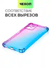 Фиолетовый чехол для Xiaomi Redmi Note 12 5G/12 Pro 5G противоударный силиконовый BROSCORP прозрачный