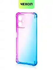 Фиолетовый чехол для Xiaomi Redmi Note 12 5G/12 Pro 5G противоударный силиконовый BROSCORP прозрачный