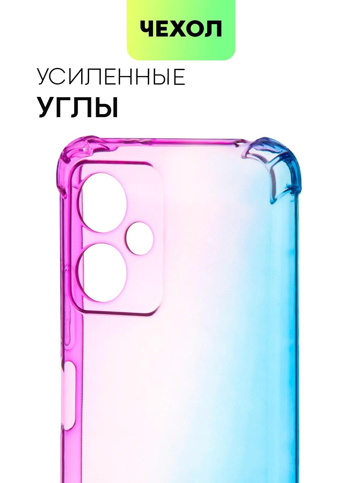 Фиолетовый чехол для Xiaomi Redmi Note 12 5G/12 Pro 5G противоударный силиконовый BROSCORP прозрачный