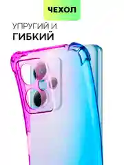 Фиолетовый чехол для Xiaomi Redmi Note 12 5G/12 Pro 5G противоударный силиконовый BROSCORP прозрачный