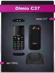 Мобильный телефон OLMIO C37, для пожилых