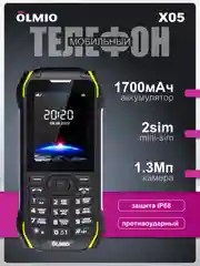 Мобильный телефон Olmio X05