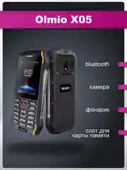 Мобильный телефон Olmio X05