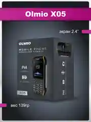 Мобильный телефон Olmio X05