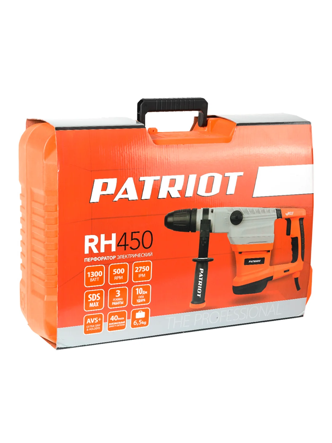 Перфоратор Patriot RH 450, 1300 Вт, 10 Дж, SDS-max