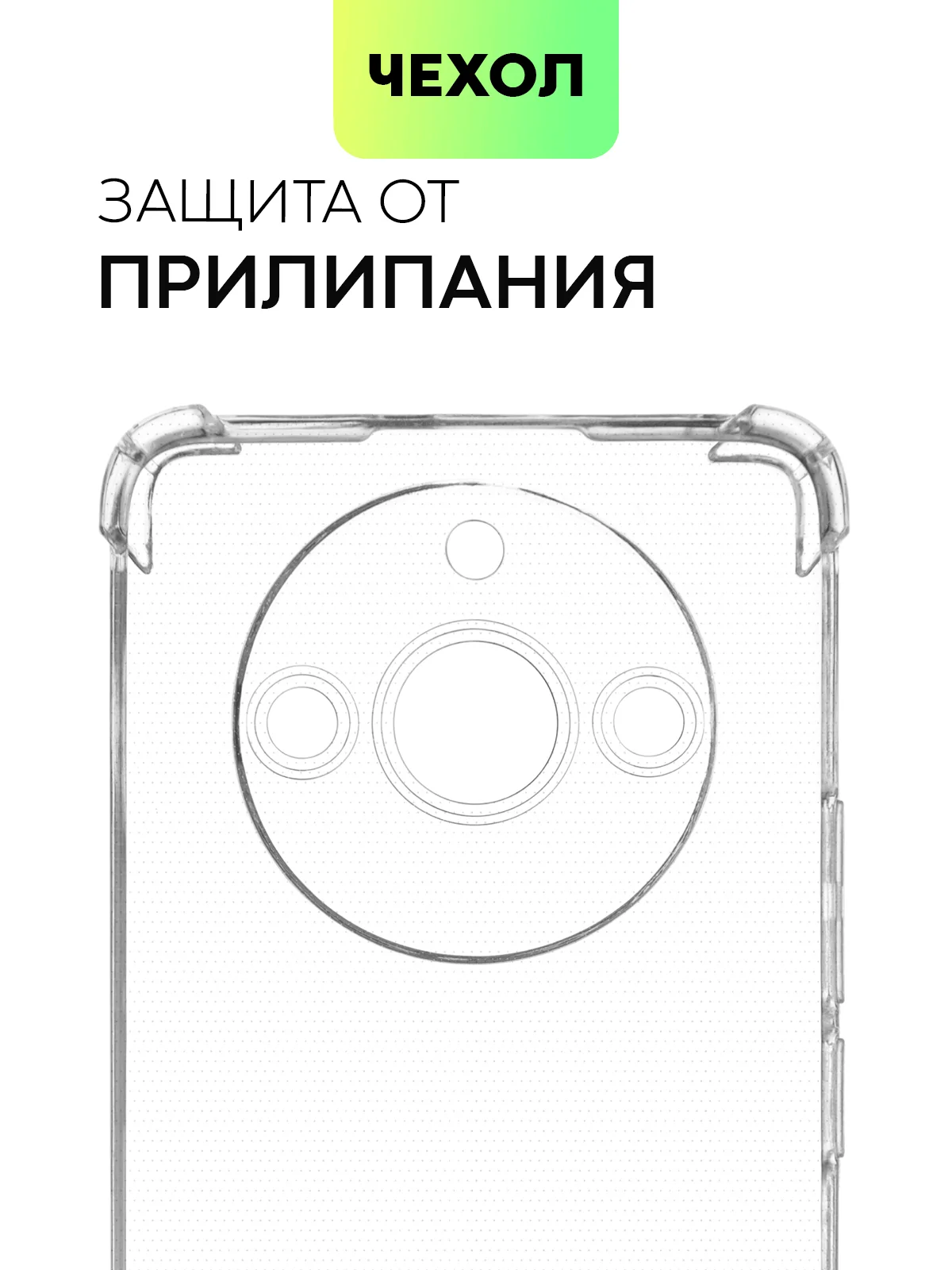 Противоударный чехол Broscorp для Realme 11 Pro, 11 Pro+, силиконовый, с усиленными углами