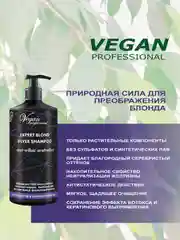 Шампунь серебристый для нейтрализации желтизны EXPERT BLOND SILVER, без сульфатов, 1000 мл
