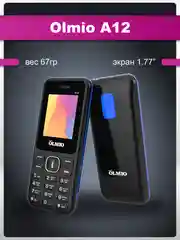 Синий мобильный телефон Olmio A12, без камеры