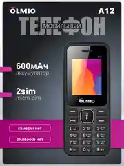 Синий мобильный телефон Olmio A12, без камеры