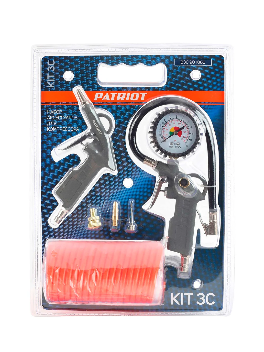 Набор пневмоинструмента Patriot KIT 3C, 3 предмета