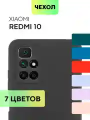 Черный чехол BROSCORP для Xiaomi Redmi 10  матовый силиконовый тонкий, бортик вокруг камер
