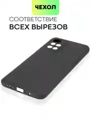 Черный чехол BROSCORP для Xiaomi Redmi 10  матовый силиконовый тонкий, бортик вокруг камер
