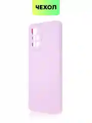 Фиолетовый чехол BROSCORP для Xiaomi Redmi 10  матовый силиконовый тонкий, бортик вокруг камер