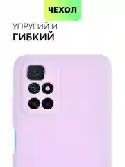 Фиолетовый чехол BROSCORP для Xiaomi Redmi 10  матовый силиконовый тонкий, бортик вокруг камер