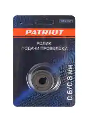 Ролик подачи проволоки Patriot, под стальную проволоку 0,6/0,8 мм, для WMA 175M