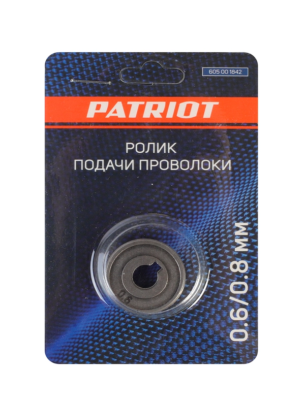 Ролик подачи проволоки Patriot, под стальную проволоку 0,6/0,8 мм, для WMA 175M