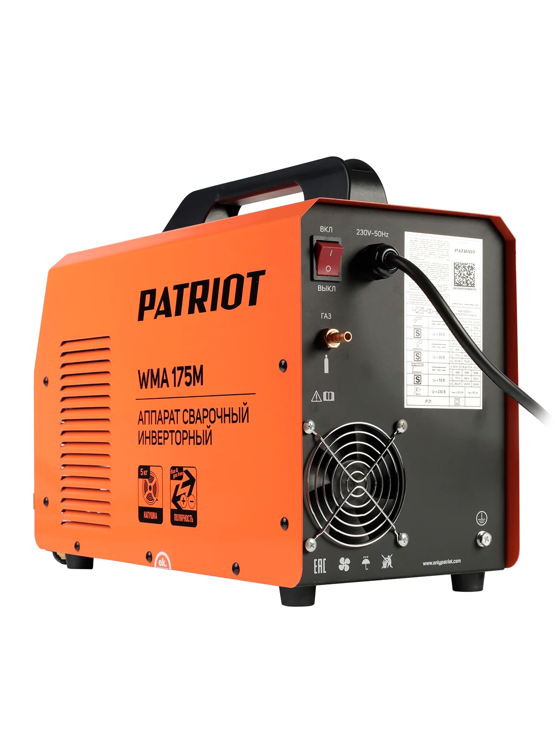 Сварочный полуавтомат инверторного типа Patriot WMA 175 M, 6700 Вт