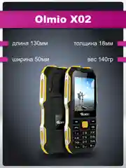 Желтый мобильный телефон Olmio X02