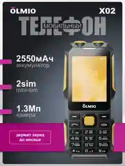 Желтый мобильный телефон Olmio X02