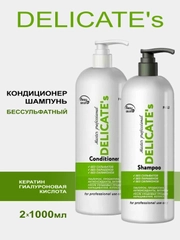 Набор Шампунь без сульфатов + кондиционер FREZY GRAND DELICATEs по 1000 мл