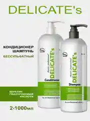 Набор Шампунь без сульфатов + кондиционер FREZY GRAND DELICATEs по 1000 мл