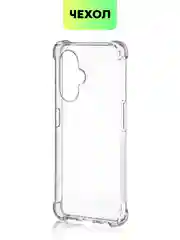 Прозрачный противоударный чехол BROSCORP для OnePlus Nord CE 3 Lite силиконовый с усиленными углами