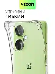 Прозрачный противоударный чехол BROSCORP для OnePlus Nord CE 3 Lite силиконовый с усиленными углами