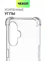 Прозрачный противоударный чехол BROSCORP для OnePlus Nord CE 3 Lite силиконовый с усиленными углами