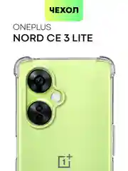 Противоударный чехол BROSCORP для OnePlus Nord CE 3 Lite силиконовый с усиленными углами