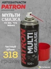 Мульти смазка/очиститель (тоже, что WD40) PATRON 520ml PAC100