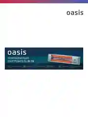 Серебряный обогреватель инфракрасный "Oasis" IV-15
