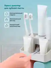 Серый меланж держатель для зубных щеток Birdhouse, пресс дозатор для зубной пасты