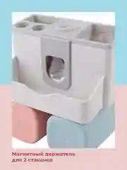 Серый меланж держатель для зубных щеток Birdhouse, пресс дозатор для зубной пасты