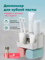 Серый меланж держатель для зубных щеток Birdhouse, пресс дозатор для зубной пасты