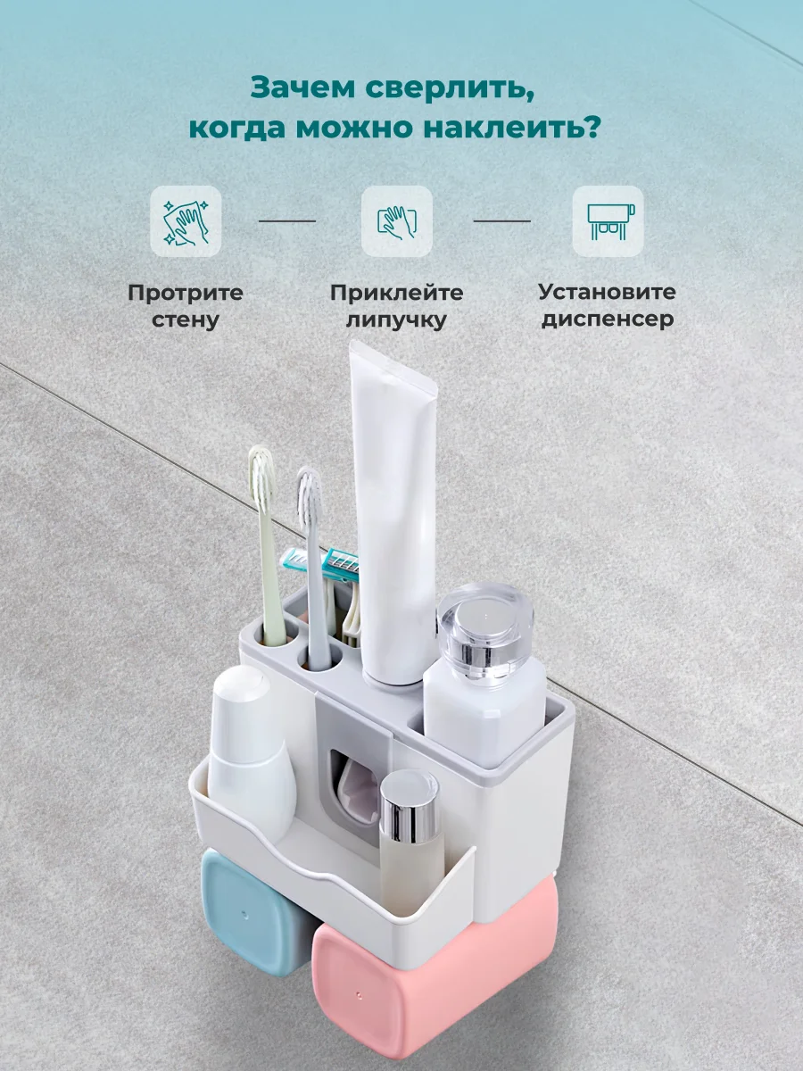 Серый меланж держатель для зубных щеток Birdhouse, пресс дозатор для зубной пасты