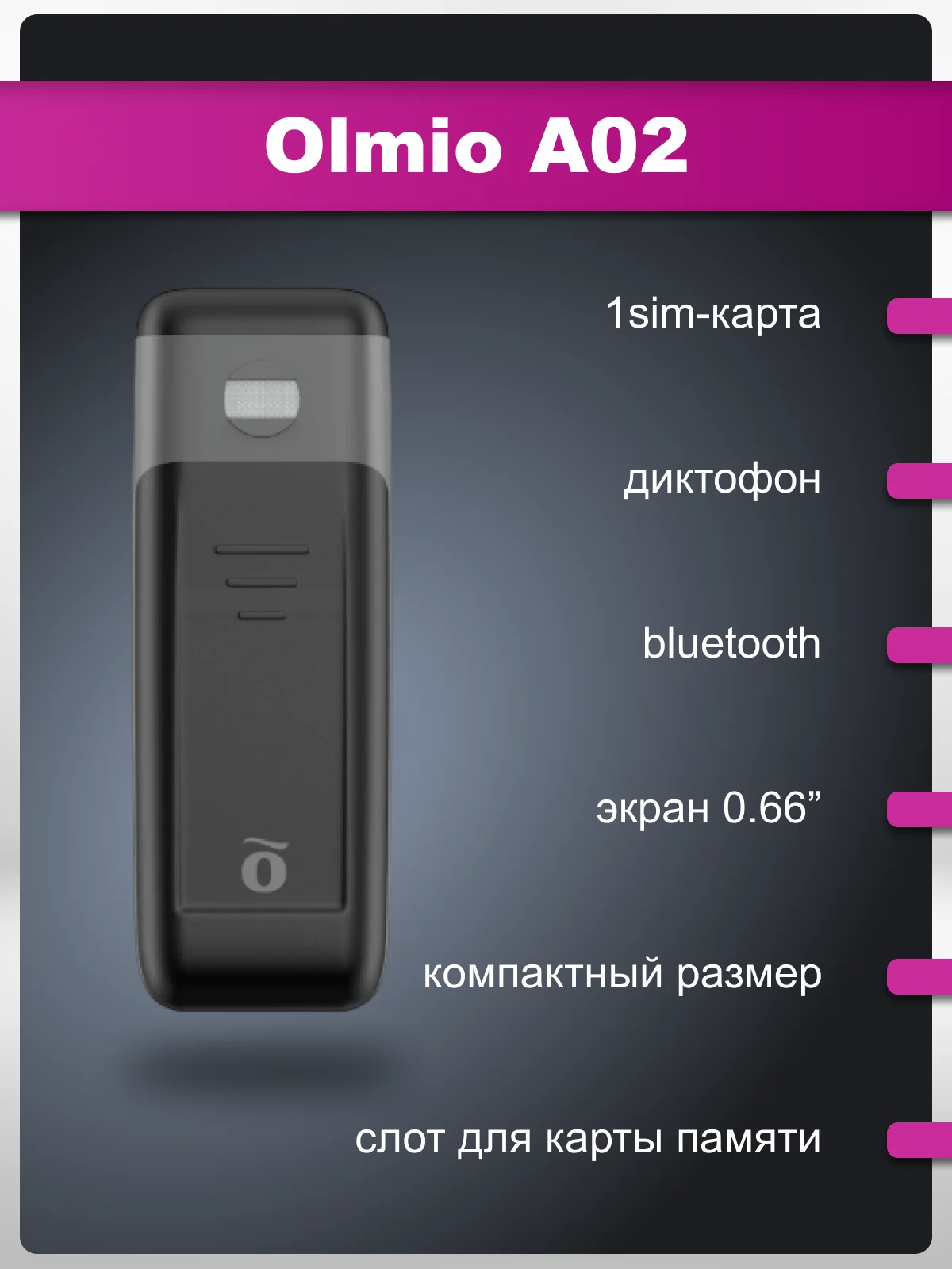 Черный мобильный телефон Olmio A02