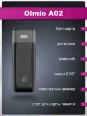Черный мобильный телефон Olmio A02