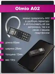 Черный мобильный телефон Olmio A02