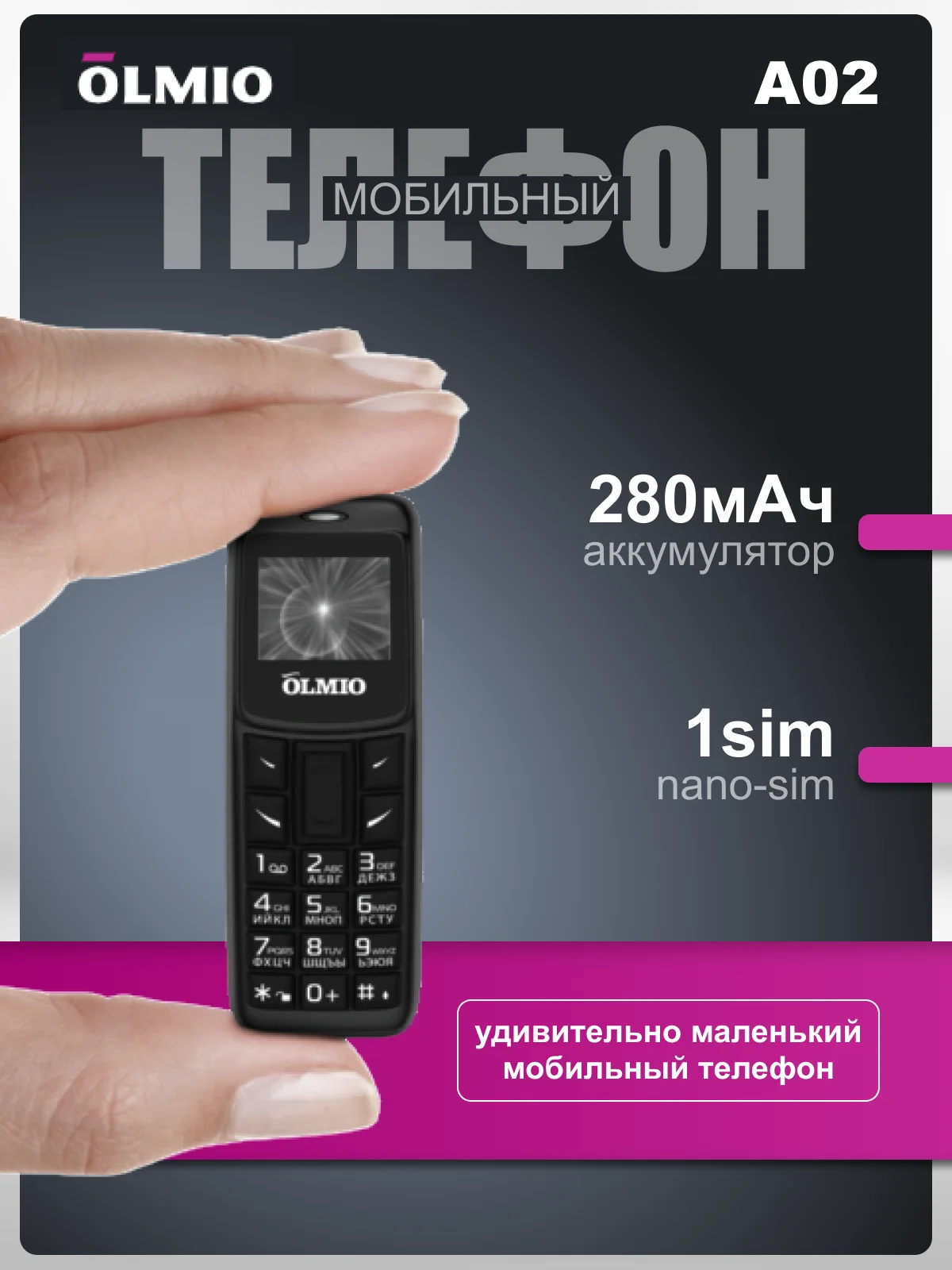 Черный мобильный телефон Olmio A02