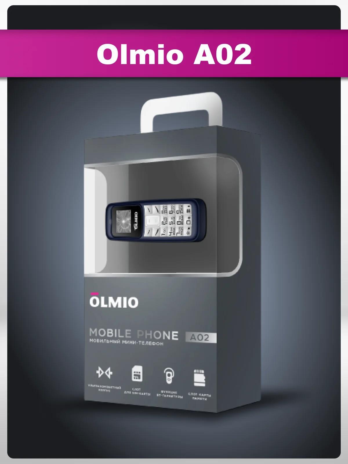 Синий мобильный телефон Olmio A02