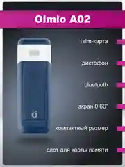 Синий мобильный телефон Olmio A02