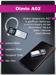 Синий мобильный телефон Olmio A02