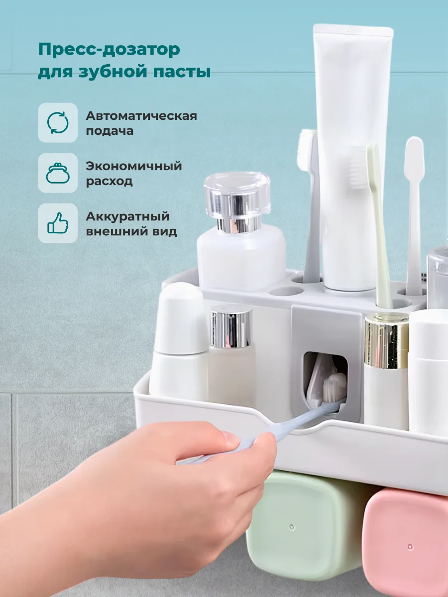 Серый держатель для зубных щеток Birdhouse, пресс дозатор для зубной пасты
