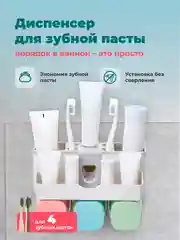 Серый держатель для зубных щеток Birdhouse, пресс дозатор для зубной пасты