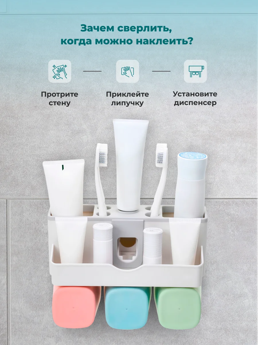 Серый держатель для зубных щеток Birdhouse, пресс дозатор для зубной пасты